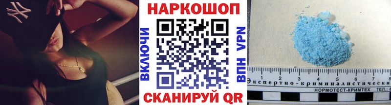 Купить наркотики цена Малгобек Cocaine Меф