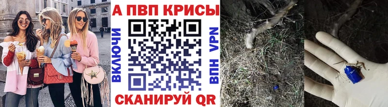 A-PVP крисы CK  даркнет сайт  Малгобек 