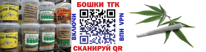 Canna-Cookies марихуана  Малгобек 