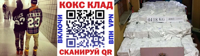 Кокаин 97%  Малгобек 