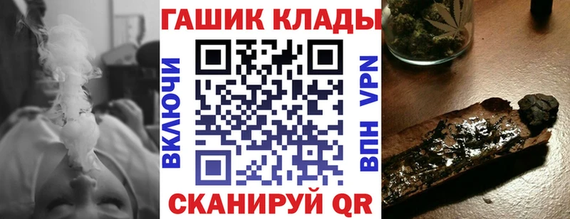 ГАШИШ Premium  Малгобек 