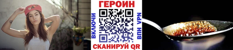 Героин герыч  Малгобек 