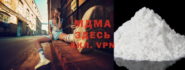 прущая мука Аркадак