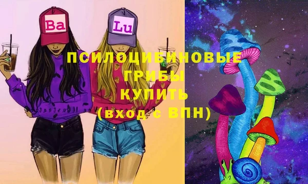 кокаин Армянск