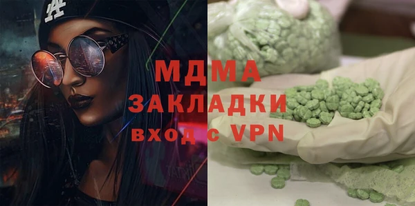 прущая мука Аркадак