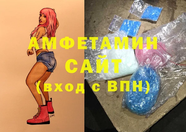 прущая мука Аркадак