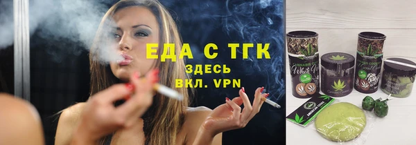 МДМА Покровск
