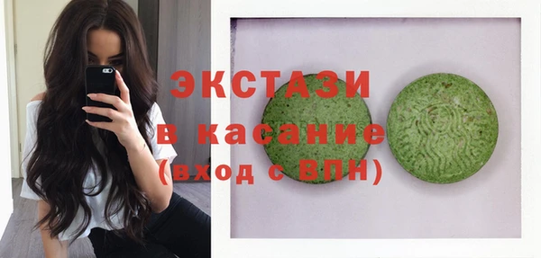 кокаин Армянск