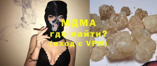 бутират Арсеньев
