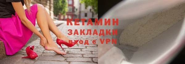 кокаин Армянск