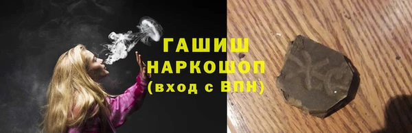 кокаин Армянск
