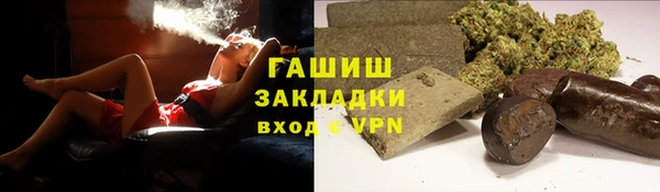 прущая мука Аркадак