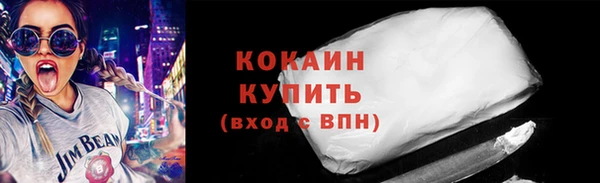 кокаин Армянск