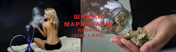 бутират Арсеньев