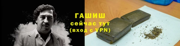 бутират Арсеньев