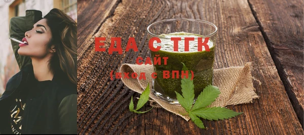 бутират Арсеньев