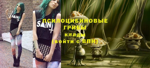 кокаин Армянск