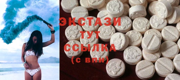 кокаин Армянск