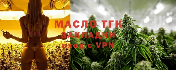 бутират Арсеньев