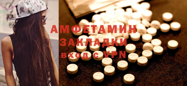 кокаин Армянск
