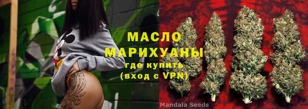 бутират Арсеньев