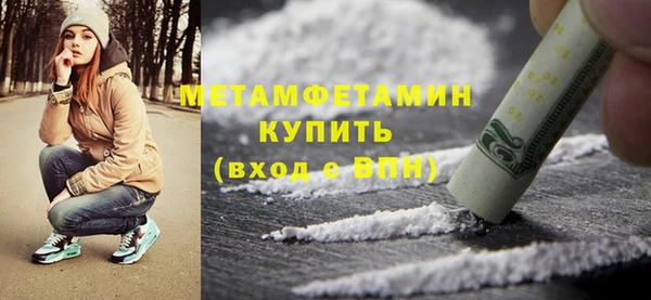 кокаин Армянск