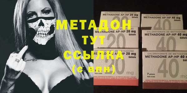кокаин Армянск