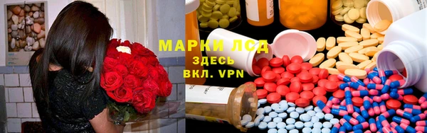 бутират Арсеньев