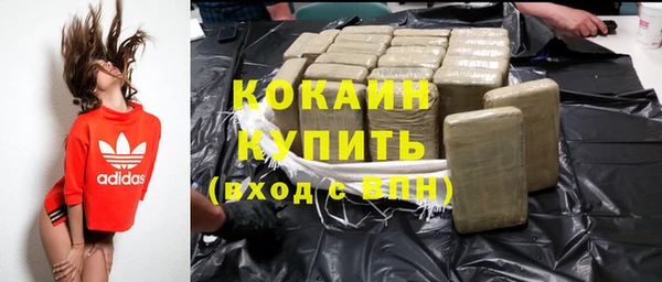 метадон Покачи