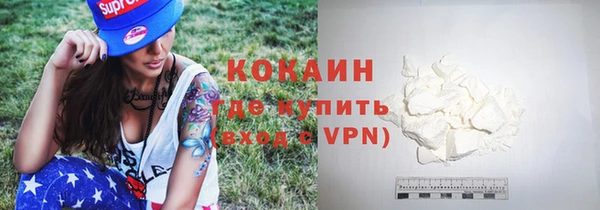 бутират Арсеньев