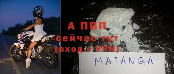 мяу мяу кристалл Покров