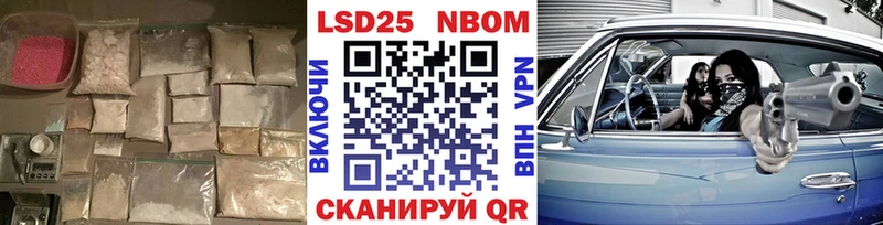 Лсд 25 экстази ecstasy закладки Малгобек