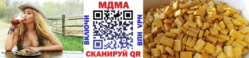МДМА молли  Малгобек 