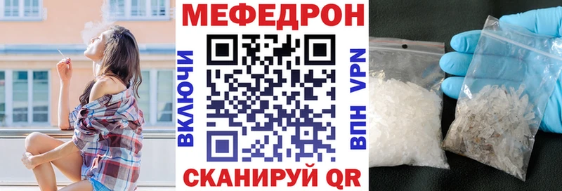 omg ссылки  Малгобек  МЕФ мука 