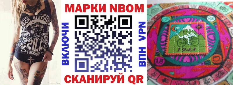 blacksprut tor  Малгобек  Марки NBOMe 1,8мг 