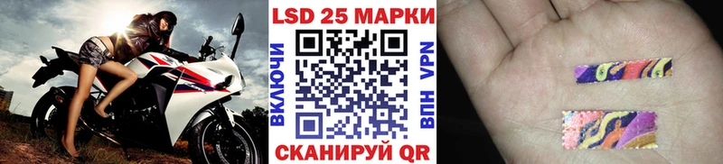Марки N-bome 1500мкг Малгобек